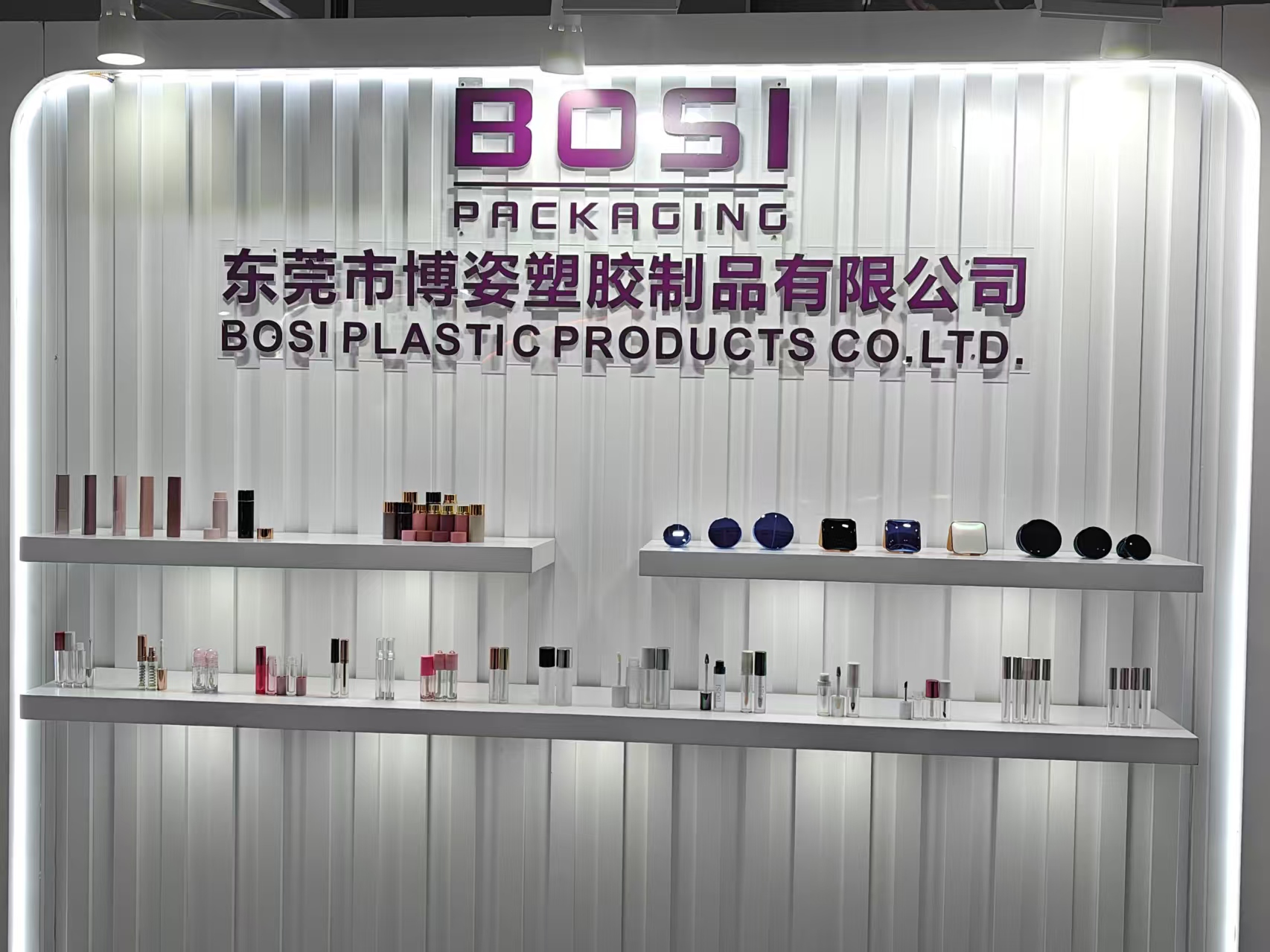 Beyond Aesthetics: Creative Aesthetic Designs Boost Product Functionality of Lip Gloss, Mascara and Powder Packaging